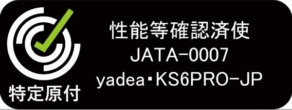 特定原付 性能等確認済使 JATA-0007 yadea・KS6PRO-JP