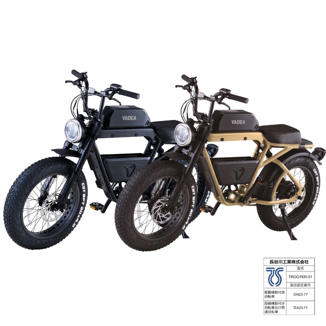 初めての電動アシスト自転車の選び方｜違い・免許・価格を解説 | 電動 