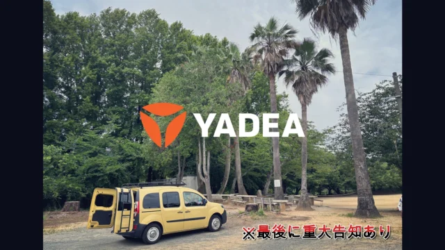 YADEAスタッフが、熊本まで直接お届けに伺いました！
撮影にも快くご協力いただきまして感謝

HNT-01、とてもお似合い✨

そして最後には…フォロワーの皆様に重大なお知らせも！

ぜひ最後までお見逃しなく👀

#yadeajapan #yadea #hnt01 
#プレゼントキャンペーン 
#熊本